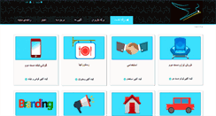 Desktop Screenshot of abaragahi.com