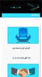 Mobile Screenshot of abaragahi.com