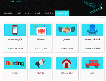 Tablet Screenshot of abaragahi.com